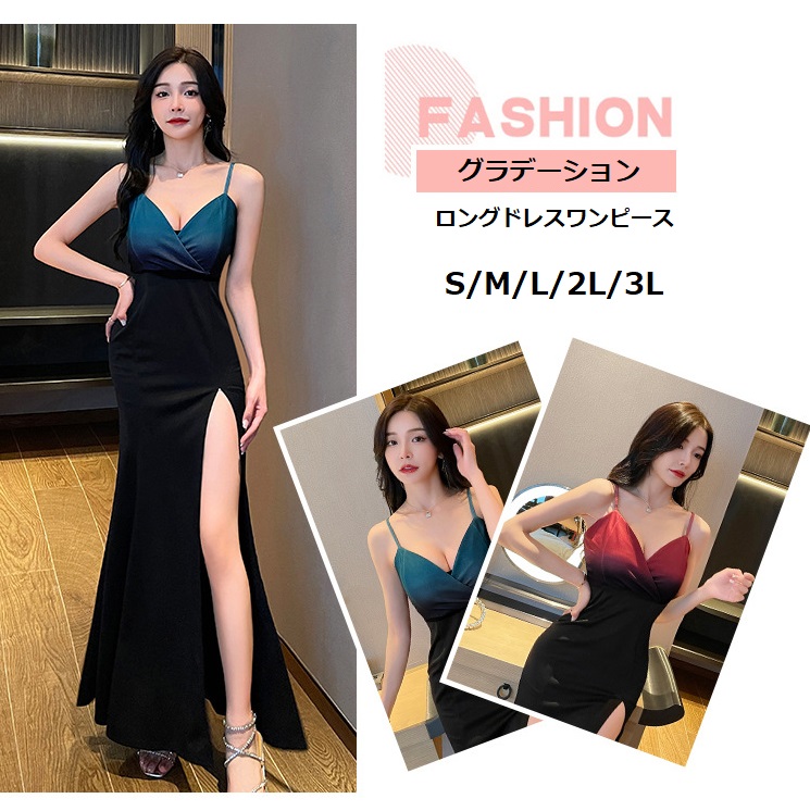 ☆S～3L☆キャバドレス キャバ嬢ドレス 胸元セクシー