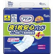 アテント夜１枚安心パッド４回吸収