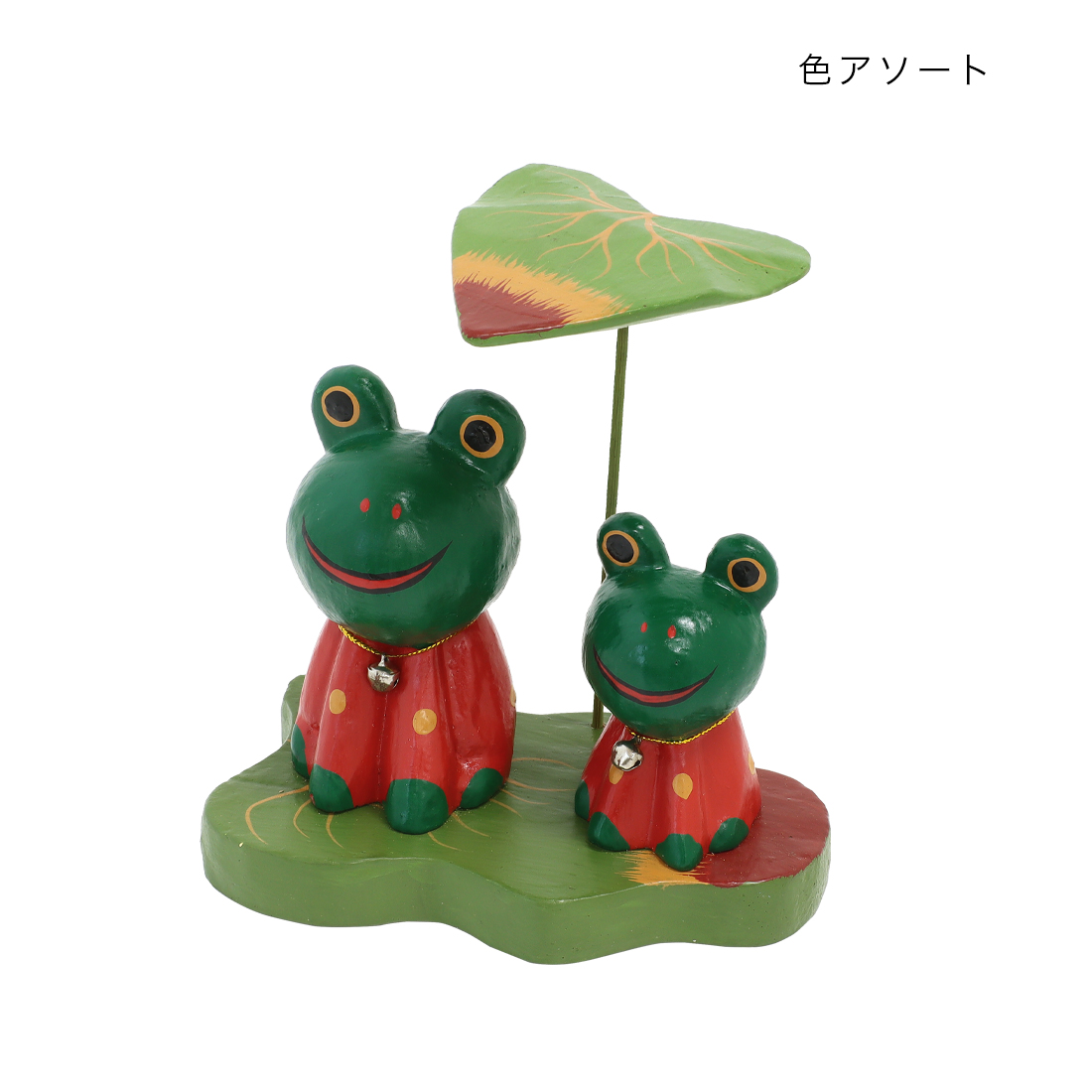 アニマル傘さしカエルファミリー[インドネシア かえる蛙 置物