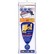 厚　レンジフードフィルター取替え用