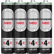 ネオ黒単４　Ｒ０３ＮＢ／４Ｓ