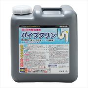 強力排水管洗浄剤　パイプクリン