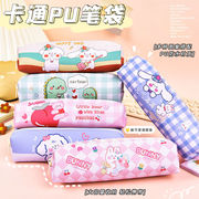 ファッション雑貨★ペン袋★ペンケース★文具★ステーショナリー★収納バッグ