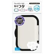 妖怪の私物ワンプッシュ　ブラック 【ビタットジャパン】 【ウェットティッシュ】