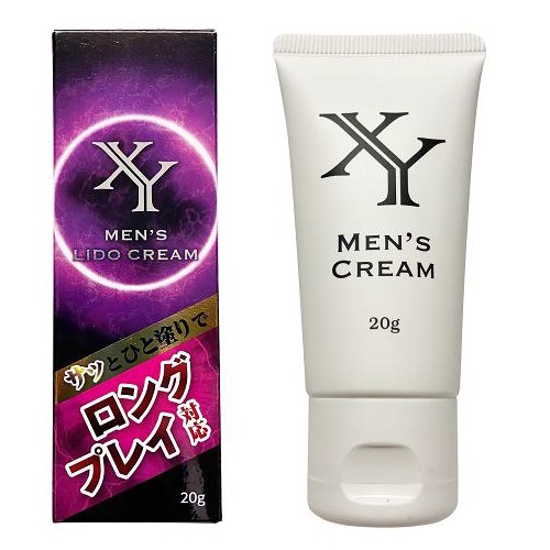 ナチュリア メンズリドクリーム XY 20g | 卸売・ 問屋・仕入れの
