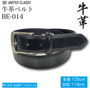 本革ビジネスベルト メンズ 120cm ベーシックデザイン 牛革 × 合成皮革 BE-014