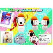 スヌーピー光るボトル麦わら帽子