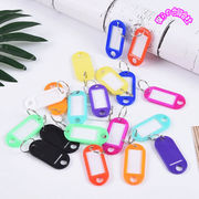 2025年新作　キーホルダー　ネームタグ　名札　IDキーリングタグ　キータグ　荷物タグ　プラスチック