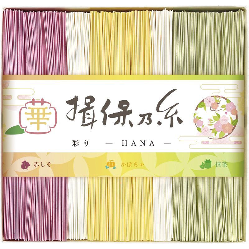 手延素麺 揖保乃糸 彩り 華 －HANA－ CST-20