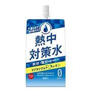 【夏季限定】熱中対策水パウチレモン味 300g