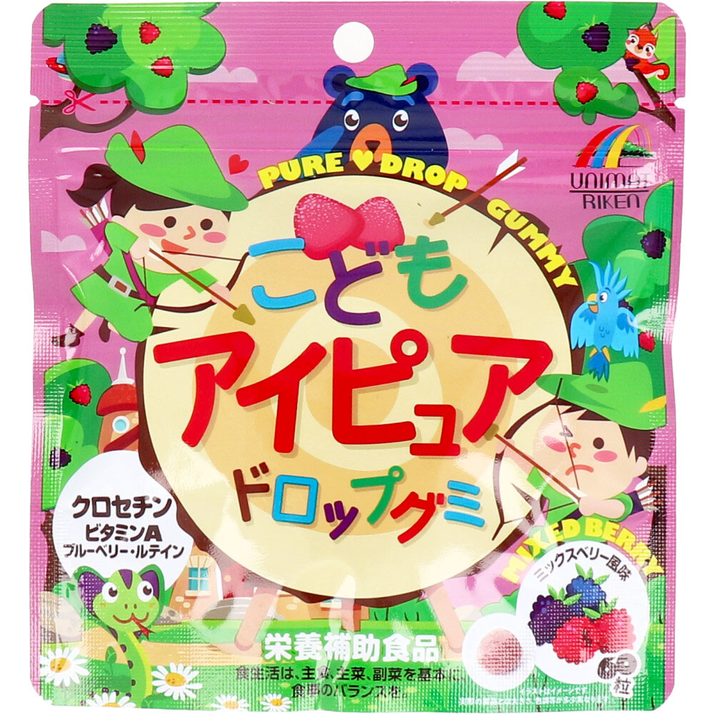 ※[7月27日まで特価]こどもアイピュアドロップグミ ミックスベリー風味 60粒入