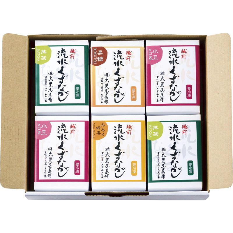 大黒屋 流水くず流し【直送品】 送料無料（※出荷は6月初旬～）