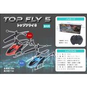 赤外線ＲＣ２ｃｈヘリコプター