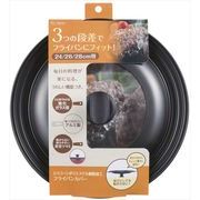 フライパンカバー２４－２８ｃｍ 【 貝印 】 【 台所用品 】