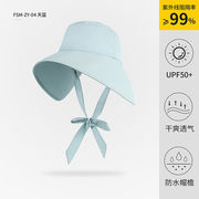 日よけ 通気性 防風 UV対策 つば広 バケットハット スカイブルー 水色 均一サイズ