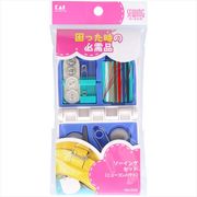 ソーイングセット（ニューコンパクト）　ＫＭ３０２８