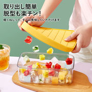 「セール」シリコン PP製氷皿 上品なデザインと実用性を両立 製氷ケース 蓋付き 収納ボックス付き