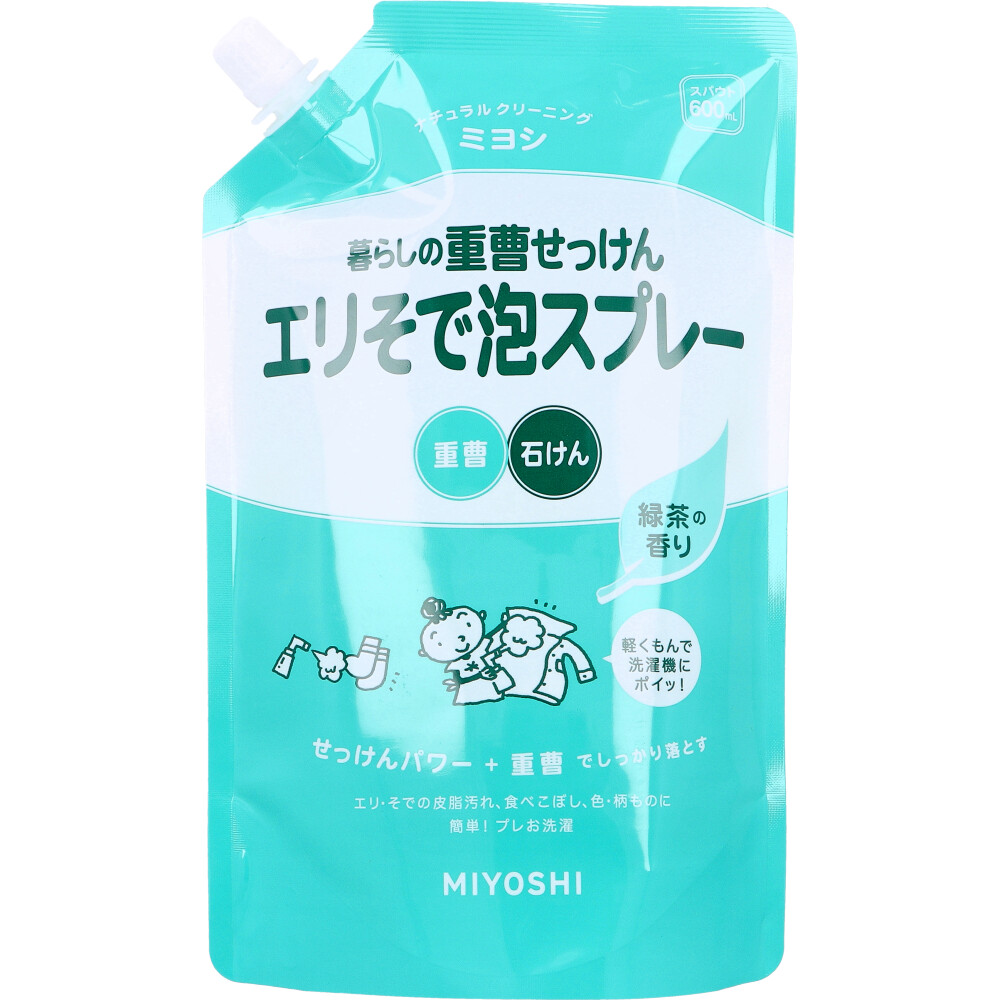 暮らしの重曹せっけん エリそで泡スプレー スパウト 600mL