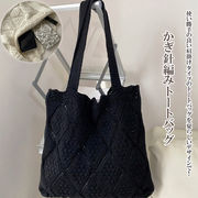 2025新作 トートバッグ  編み込み 中空編み かぎ針編み ざっくり編み 可愛い 大容量 ネットバッグ 夏バッグ