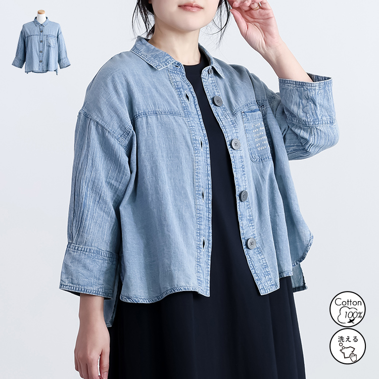 【綿100% 】シフォンデニムブラウス デニム トップス シャツ 軽量 羽織 デニムシャツ