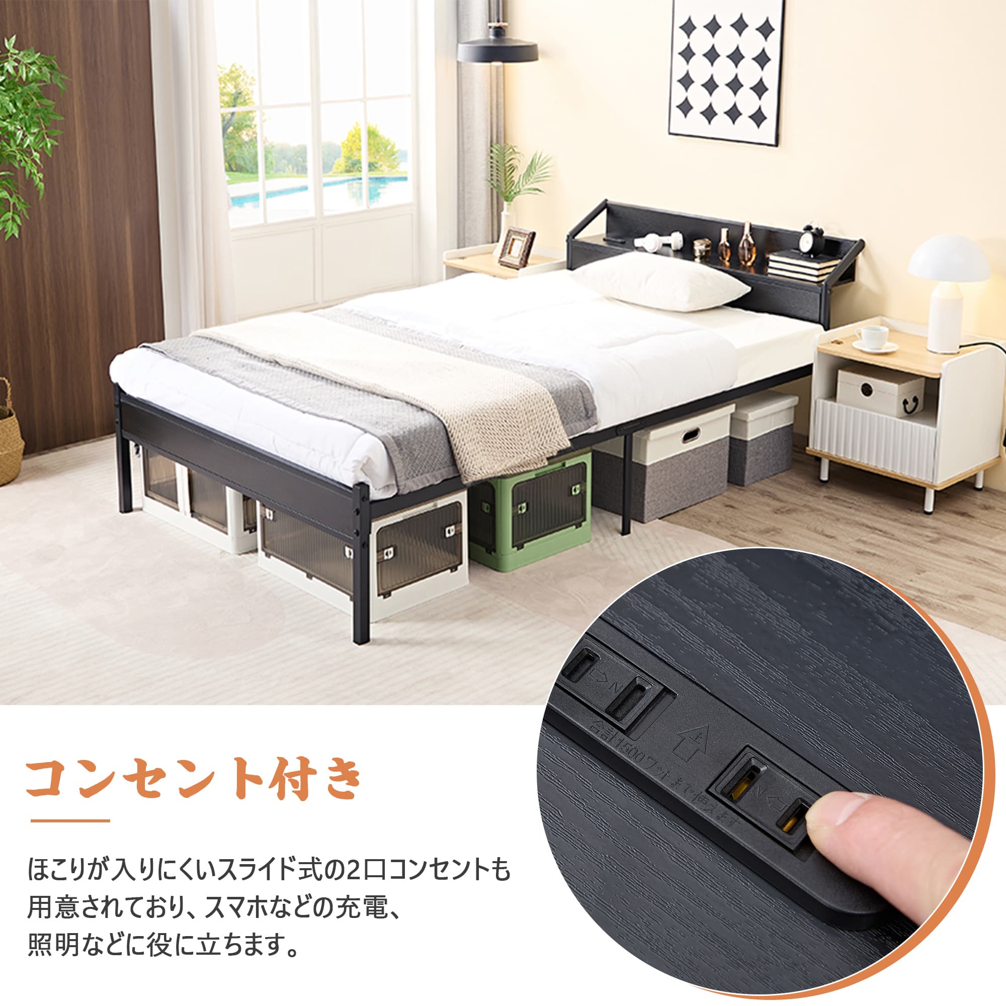 モダンデコ シングルベッド 2口コンセント ショップ USB R1355-130-35