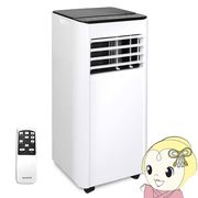 スポットクーラー 【メーカー直送】 MAXZEN マクスゼン MSC-ST20-02WH 4.5～6畳 2.0kW スポットエアコ・