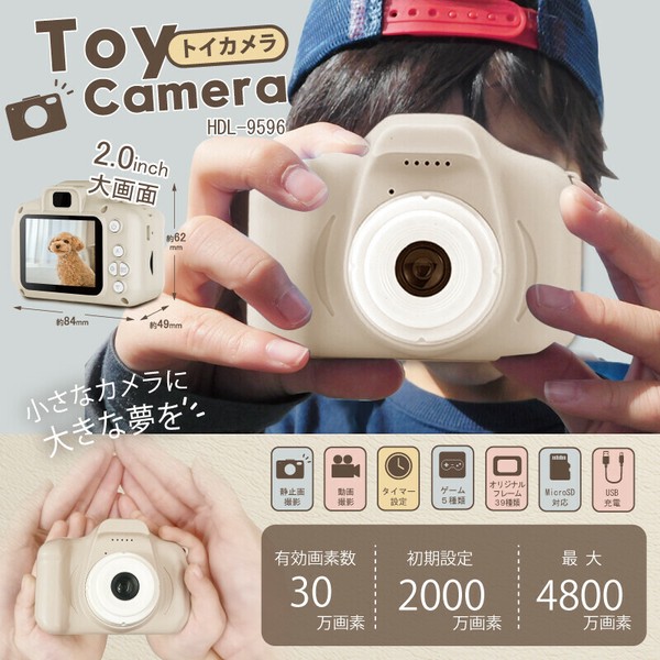 トイカメラ HDL-9596 | 卸売・ 問屋・仕入れの専門サイト【NETSEA】