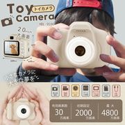 トイカメラ HDL-9596