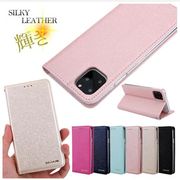 iPhone11 11ProMax   ケース 手帳型 手帳型ケース マグネット  おしゃれ  シンプル ビジネス スマホケース