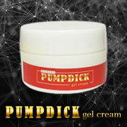 ▲NEW▲ビッグハード PUMP DICK(パンプディック)男性用増大サポートジェル