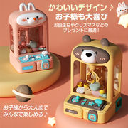 新しいデザイン INSスタイル 【2in1機能】ミニクレーンゲーム機 コイン対応 ガチャ付き キッズ向けおもちゃ