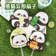 2025★雑貨★扇★扇子★可愛い