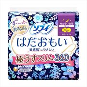 ソフィはだおもい極うすスリム特に多い夜用