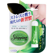 スキッピング シトラスミントの香り 1個入