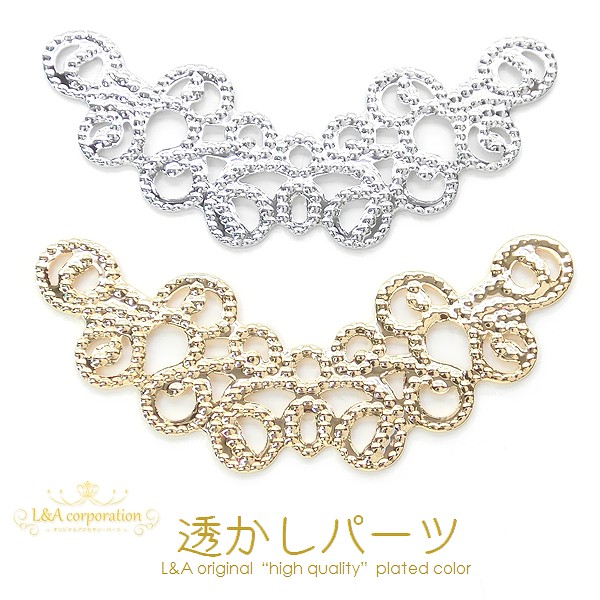▼限定半額 10日17時まで▼1個価格★L&A original★透かしチャーム★人気の月モチーフ★