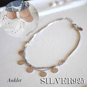 【シルバー925】 巾着付き シルバーアクセサリー アンクレット フリーサイズ プチプラ ユニセックス DAN-18