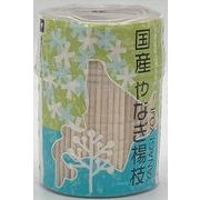 国産やなぎ楊枝　Ｎ