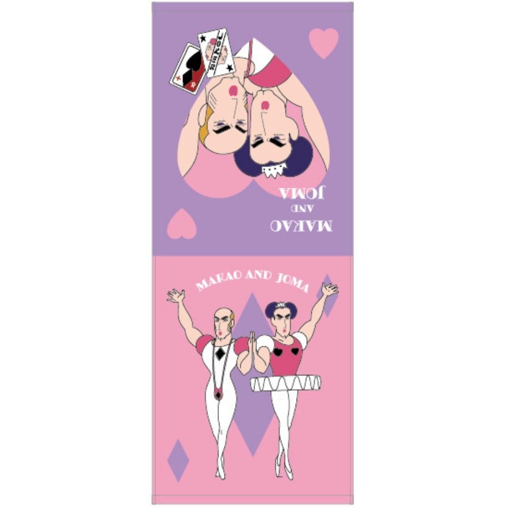 マカオ＆ジョマ　sp 2枚　クレヨンしんちゃん クレヨンしんちゃん ヘンダーランドの大冒険」よりマカオ