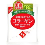 海外大人気★AFC  華舞の食べるコラーゲン　豚皮由来【袋タイプ】