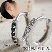 【シルバー925】 巾着付き シルバーアクセサリー ピアス イヤリング イヤーカフ ユニセックス DER-8