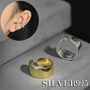 【シルバー925】 巾着付き シルバーアクセサリー イヤーカフ ピアス イヤリング ユニセックス DER-12