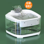 激安！見逃し禁止！給水器　猫用　ペット給水器 みずのみ器  静音 自動循環式 4.5L大容量
