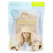 まるで日傘ＵＶつば広リバーシブルハット　ベージュ