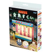 ﾐﾆﾁｭｱ屋台ｷｯﾄ 金魚すくい