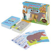 おおきさくらべ!どうぶつﾋﾝﾄかるた