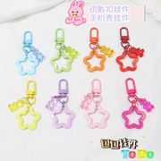 キーホルダー バッグチャーム 可愛い キーチャーム キーリング 飾り かわいい プレゼントアクセサリー