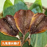 めあじ桜干し（みりん干し）３枚入
