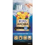 ダニクリンアロマ　トロピカルマリン　２５０ｍｌ
