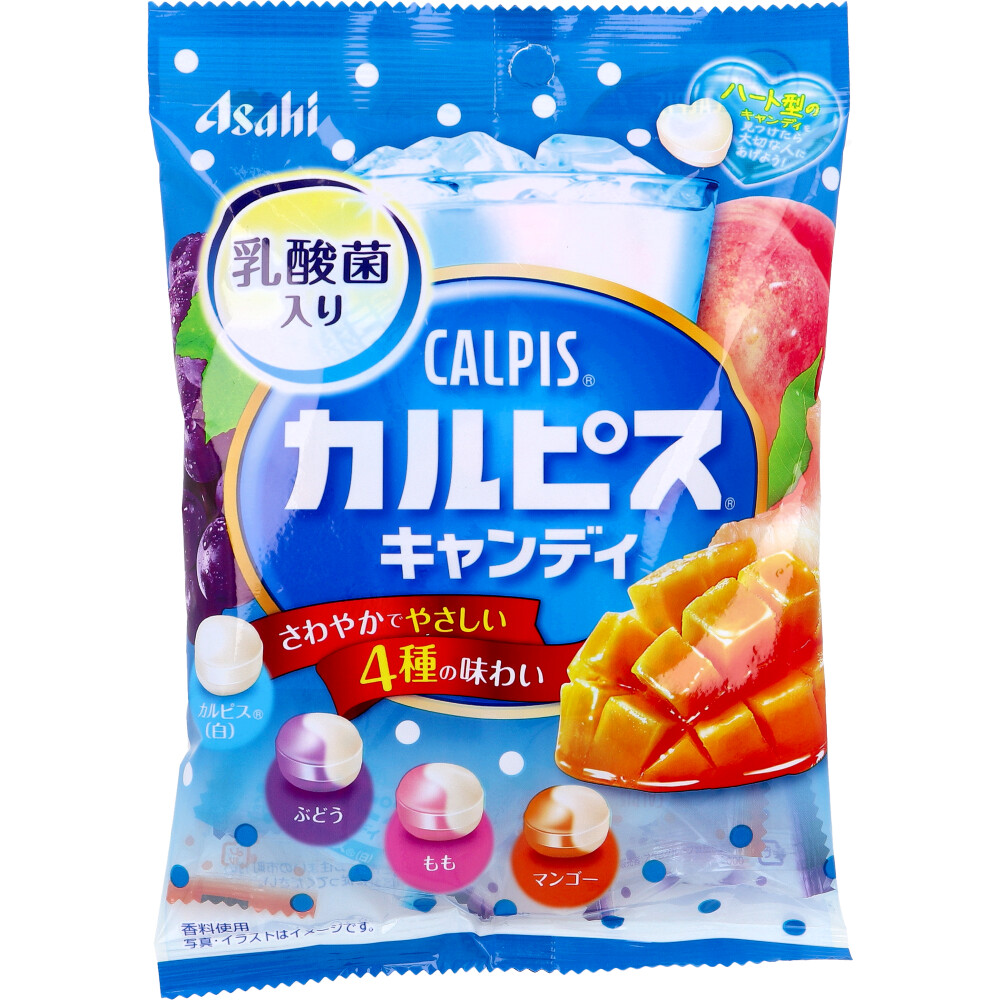 ※[廃盤]カルピスキャンディ 100g入