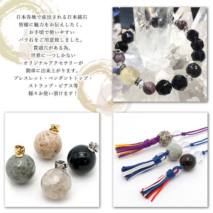 霊峰 富士 溶岩 静岡県 宝永4年 1707年 富士山 丸玉